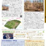 チャレンジ121ーA２:12のサムネイル