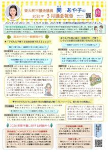 チャレンジ122-B修正４最終のサムネイル